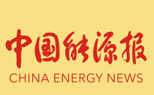 《中国能源报》：海量电力电子设备接入呼唤电网数智化升级——访庄闲和游戏股份有限公司总经理方正基