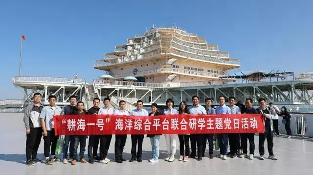 齐鲁晚报网、胶东在线报道｜庄闲和游戏集团：党建融合业务，激发创新活力