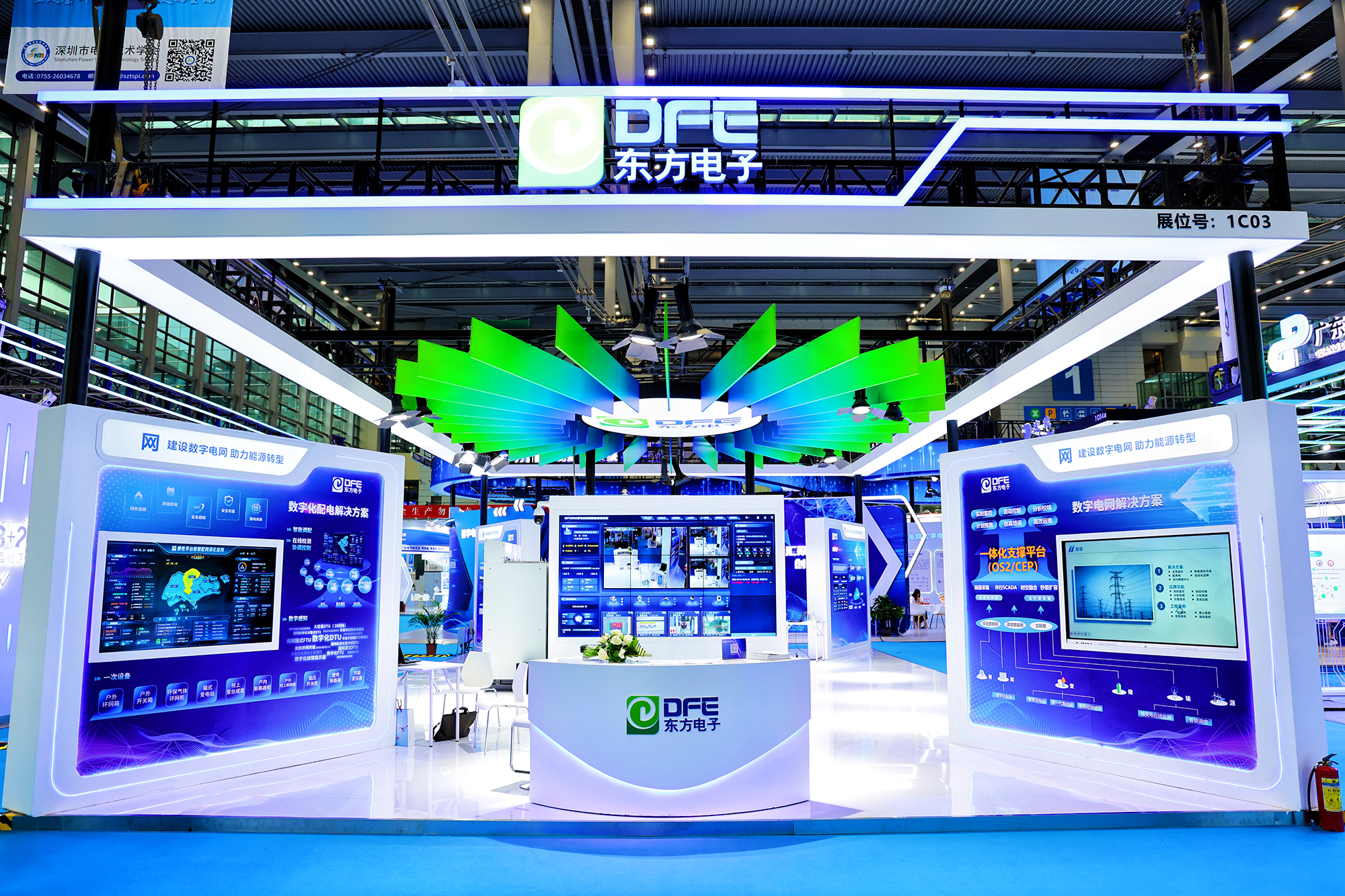 数领东方 能创未来───庄闲和游戏亮相2023国际数字能源展！